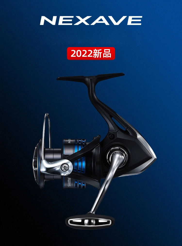 اليابان 2021 NEXAVE 1000 2500HG 3000 4000 5000 3BB + 1 الغزل سيمانو المياه المالحة الكارب اليابانية الأصلية الصيد بكرة