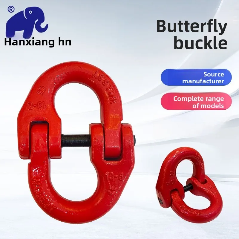 

Усиленный цепной соединитель-бабочка - двойная кольцевая защелка безопасности для морского и строительного такелажа