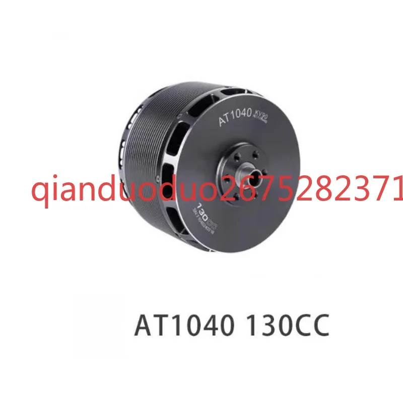 Suitable for AT1040 130CC KV90 TMOTOR model aircraft VOTL drone fixed wing motor, engine