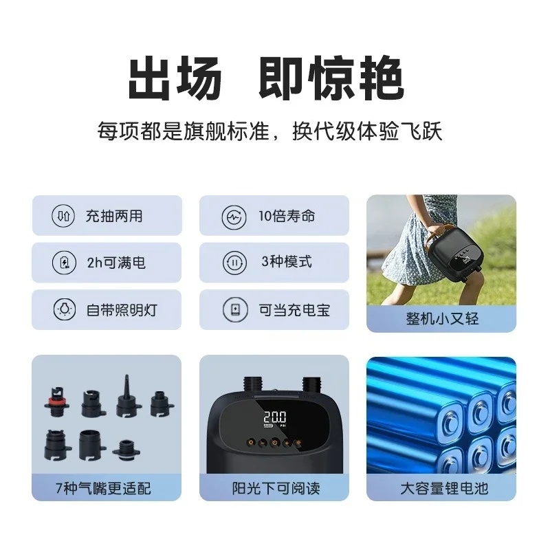 Portable  Paddle Board Pump Electric Air Pump Rechargeable Lithium Battery