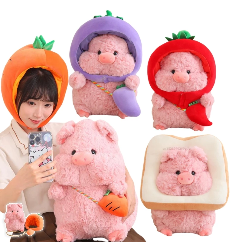 

32/45cm Pink Pig Vegetable Bread Series Turn Pig Soft Home Decor Carrot Pepper Eggplant Pumpkin Dolls Girlfriend's Birthday Gift