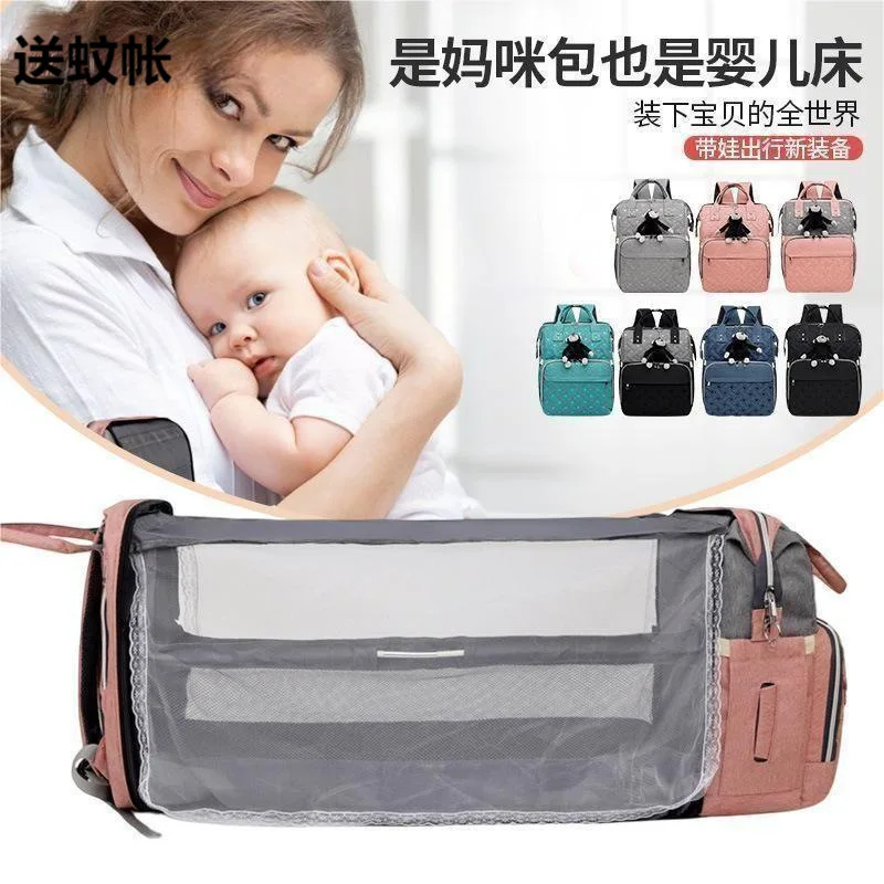 

New Pattern Portable Multifunctional Capacity Folding Outdoor Use Lightweight Baby Bag Feminine Backpack Multi-purpose Mommy Bed