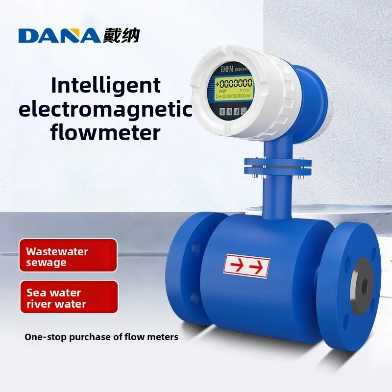LH electromagnetic flowmeter water liquid intelligent integrated electronic digital display pipeline sensor