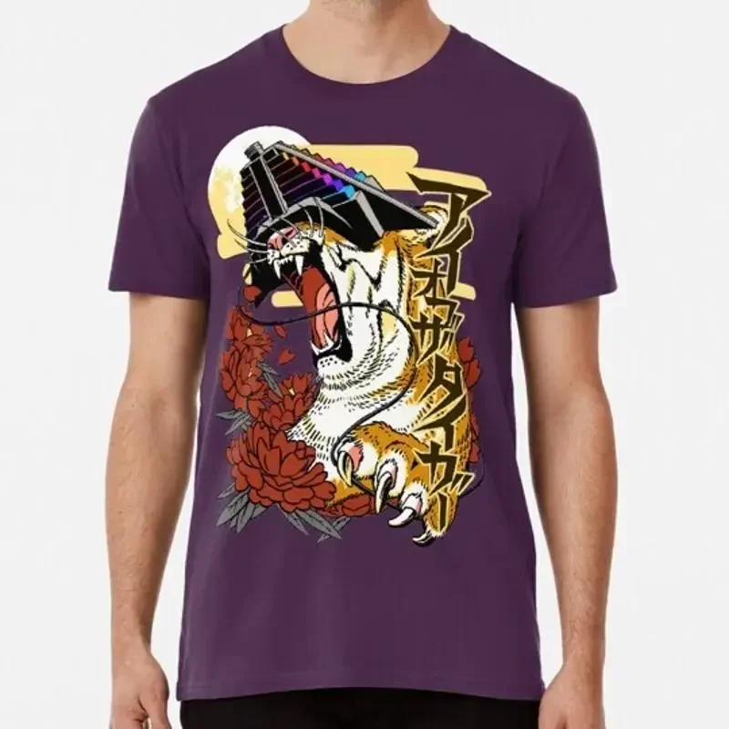 Eye Of the Tiger S to 5XL Made in USA T Shirt