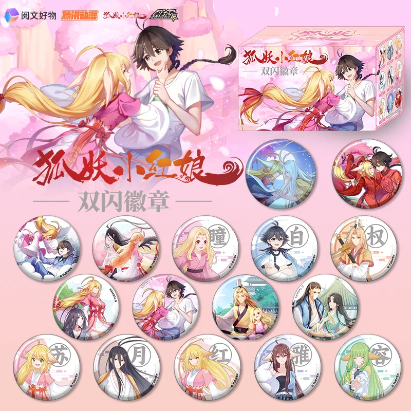 

Fox Spirit Matchmaker Blind Box Badge Cosplay Anime Q Edition Figures Cute Decor Model Dolls Toys Bag Pendant Children's Gift