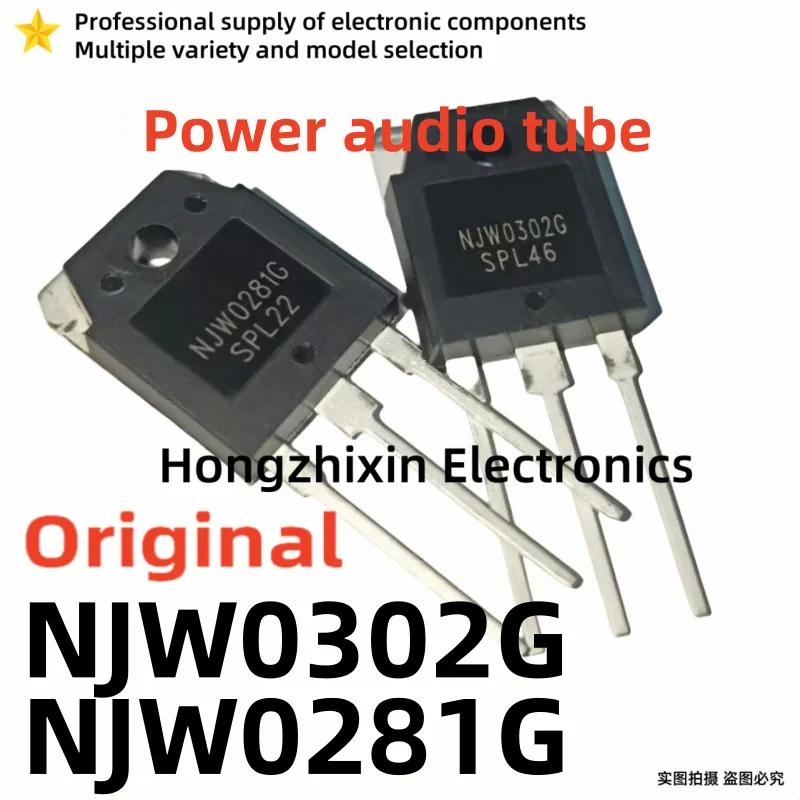 

1pair-5PCS 100% New Original NJW0281G NJW0302G NJW0281 NJW0302 TO-3P Audio Matching Tube 16A/280V/150W