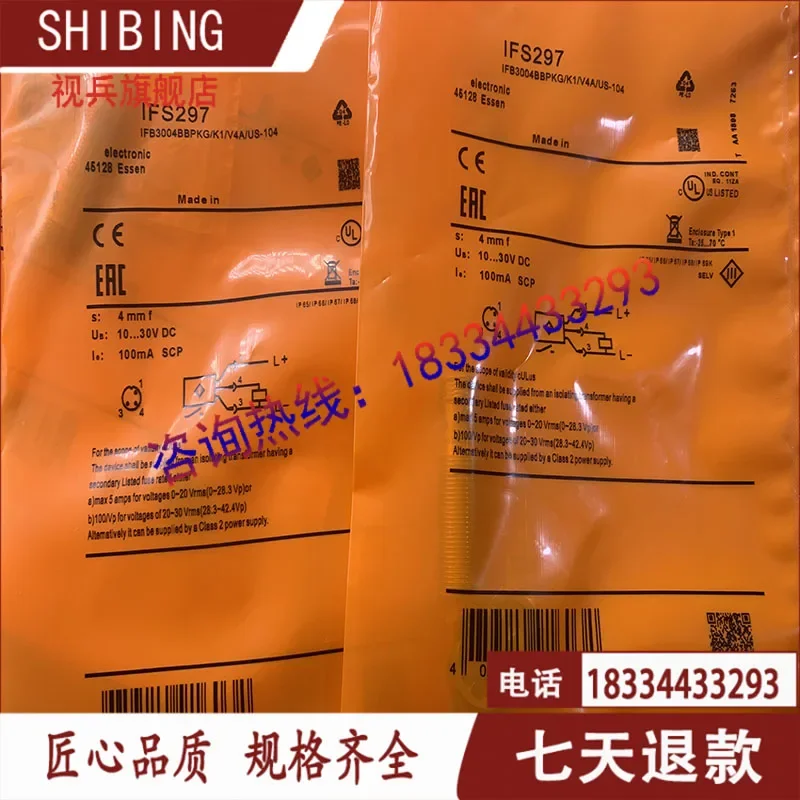 IFS285 IFS286 IFS290 IFS297 100%