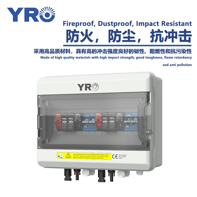 Factory direct sales photovoltaic combiner foreign trade 2 in 2 out 600V plastic DC distribution box dustproof and UV proof