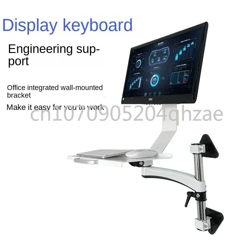 

Display keyboard integrated industrial equipment bracket wall mounted rotating folding WS11A-300 computer