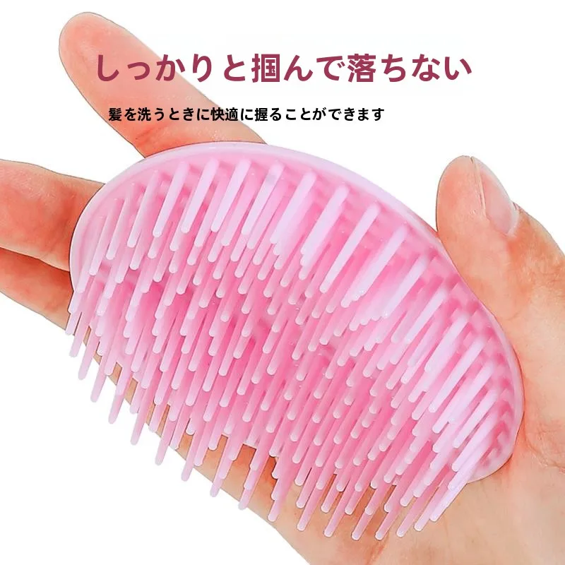 escova-de-silicone-para-lavar-cabelo-ferramenta-de-massagem-pente-adulto-escova-para-couro-cabeludo-dispositivo-para-cocar-a-cabeca-ferramenta-de-limpeza-para-banho-e-cuidados-pessoais