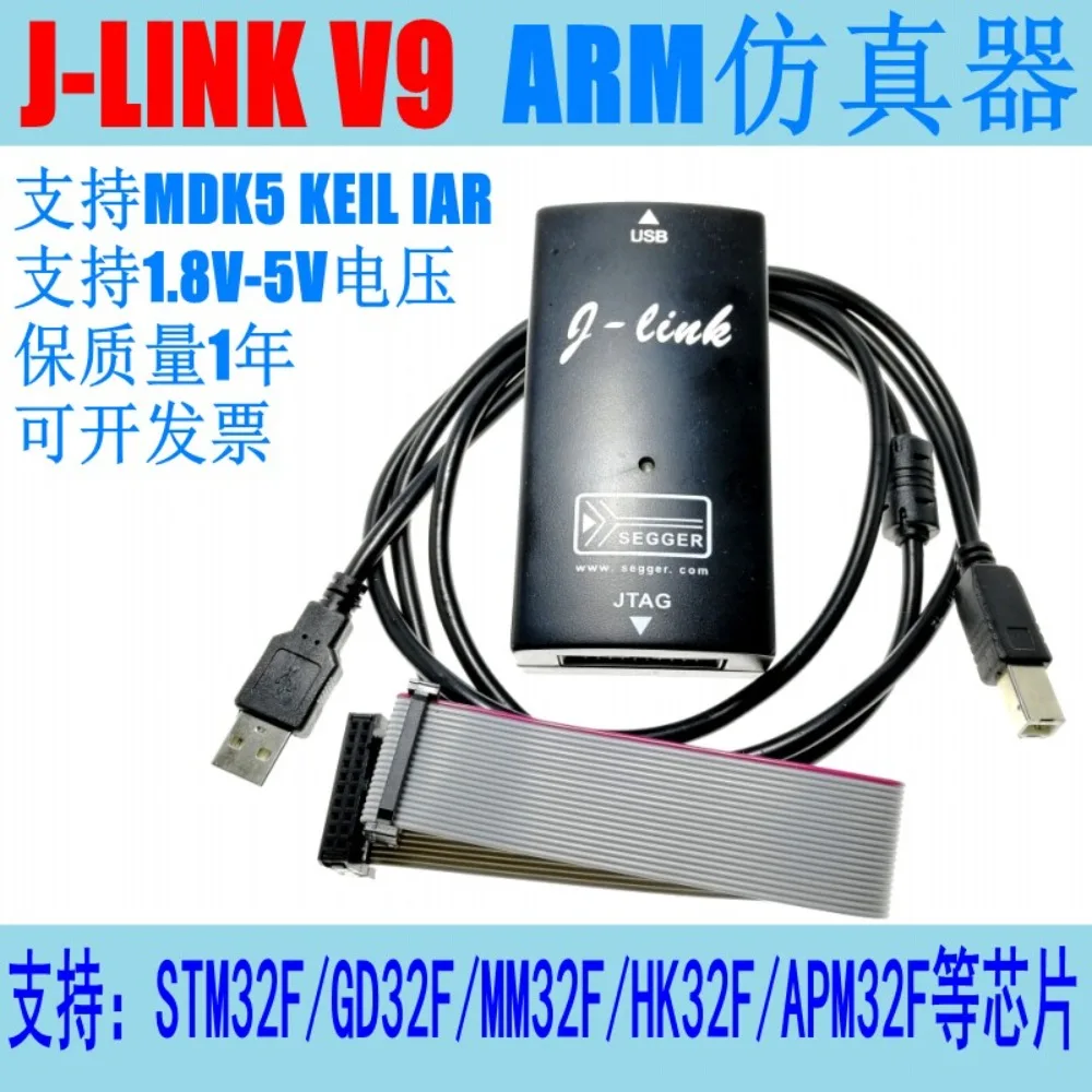JLINK V9.4 V9 downloader, MCU emulator STM32 instead of J-LINK V8
