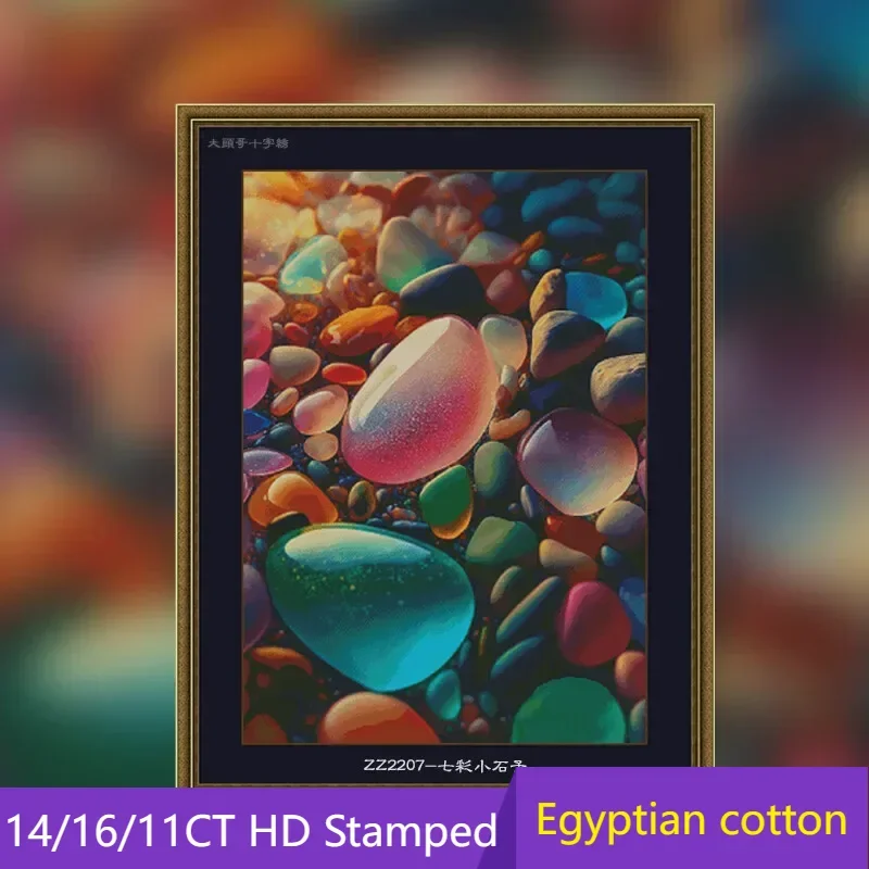 [ZZ2207-Colorful pebbles] Stamped Cross Stitch Embroidery Kit 14CT 16CT, Printed Canvas, Creative Needlework Project