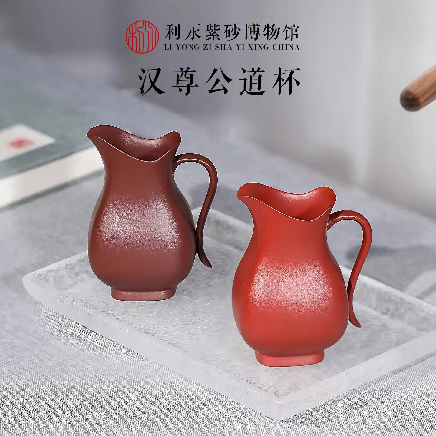 

Centennial Liyong Yixing Original Mineral Purple Clay Fully Handmade Household Brewing Pot Kung Fu Tea Set With Fair Cup Hanzun