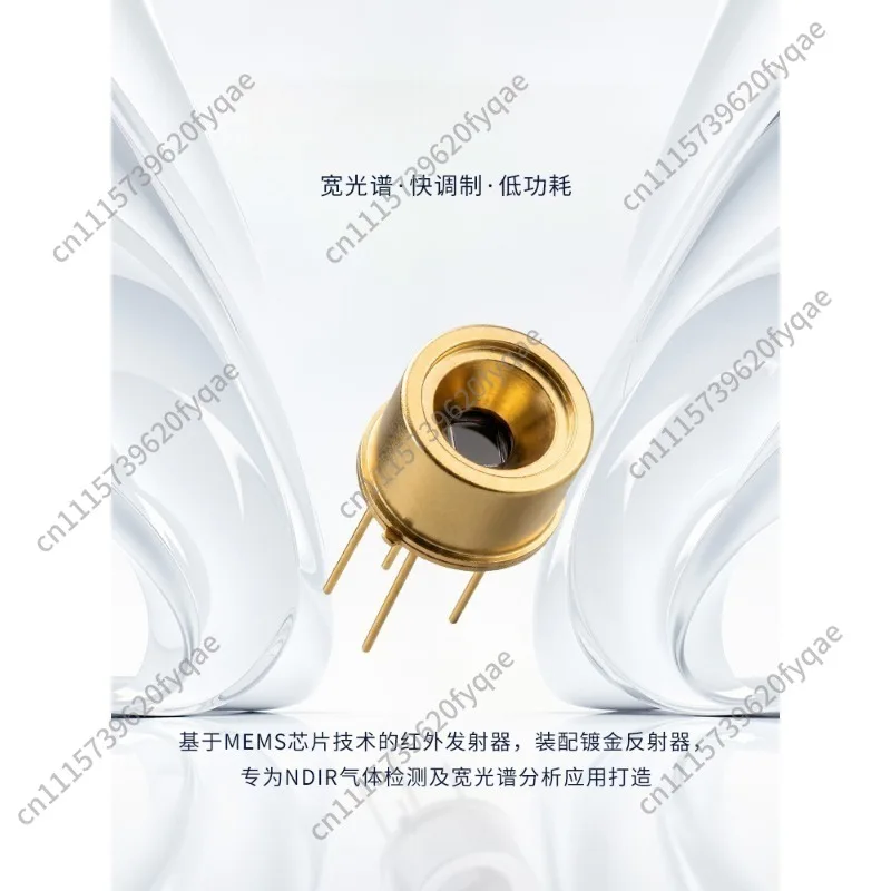 Infrared Blackbody Light Source 2-14μm Broad Spectrum IR Emitter for Industrial Optical Detection