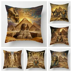 Modern Decorative Cushion for Home Living Room Decor Throw Pillow Cover 45*45 40x40cm 60x60cm 45x45cm 50x50cm Egypt pharaoh