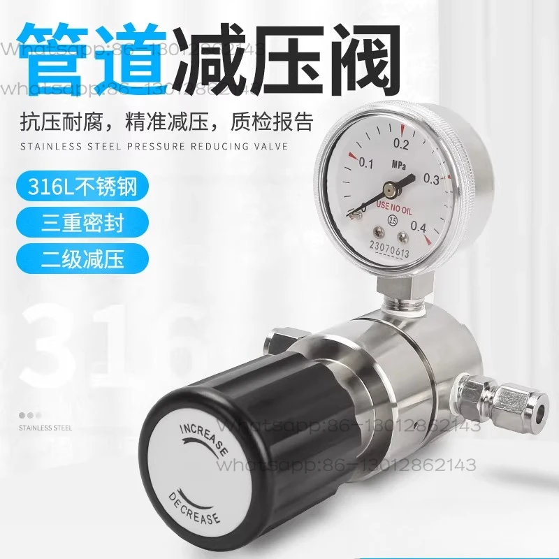 Laboratory special 316L stainless steel 2-stage nitrogen oxygen pressure reducing valve pressure reducer