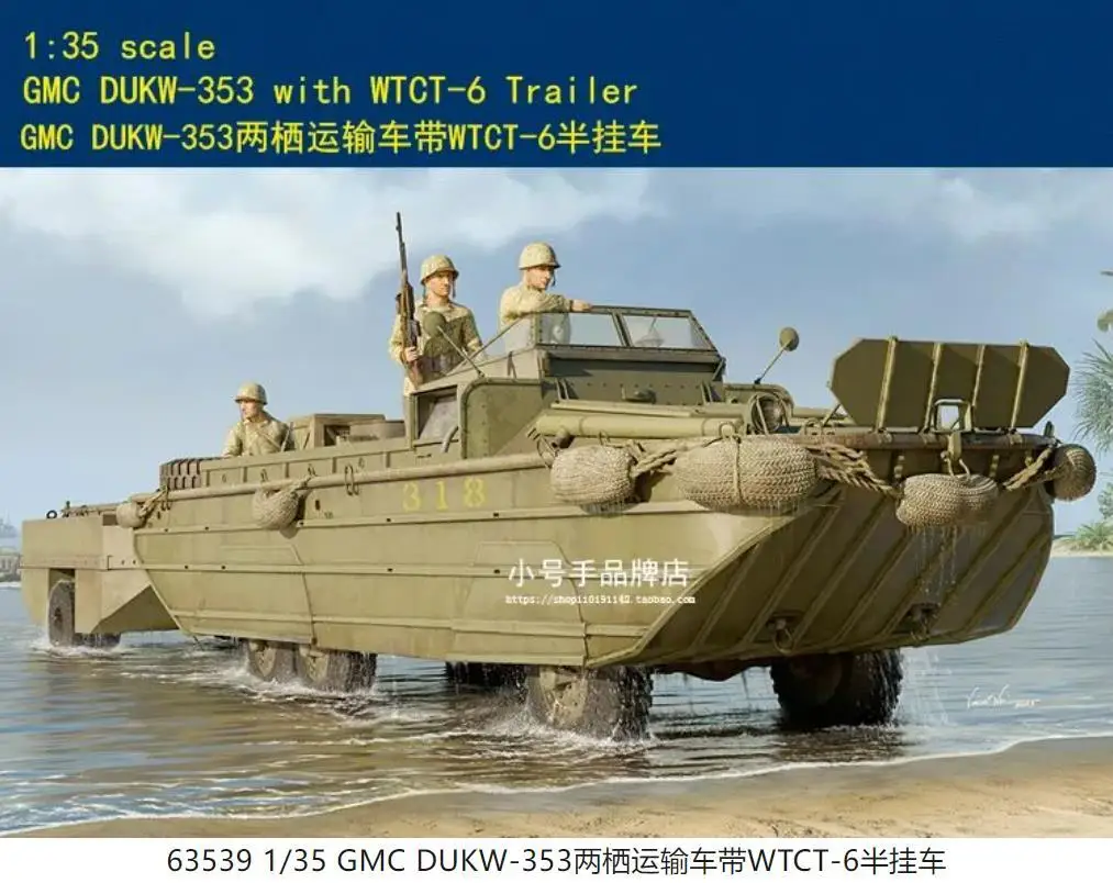 Trumpeter 63539 1/35 GMC DUKW-353 Amphibious Truck w/WTCT-6 Trailer Model Kit