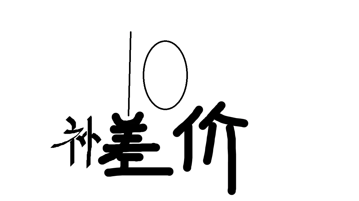 Enlace especial para ajuste de precio