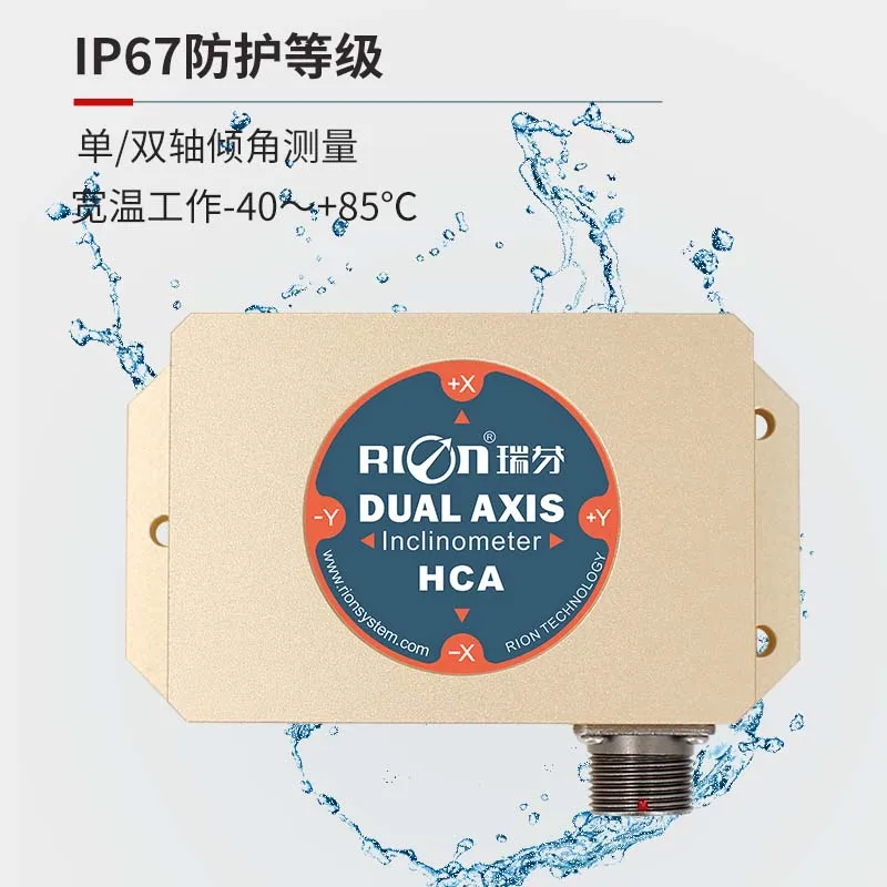 

Dual Axis Current Output Type HCA518T/528T-N Inclination Sensor, Angle Module, Measuring Electronics