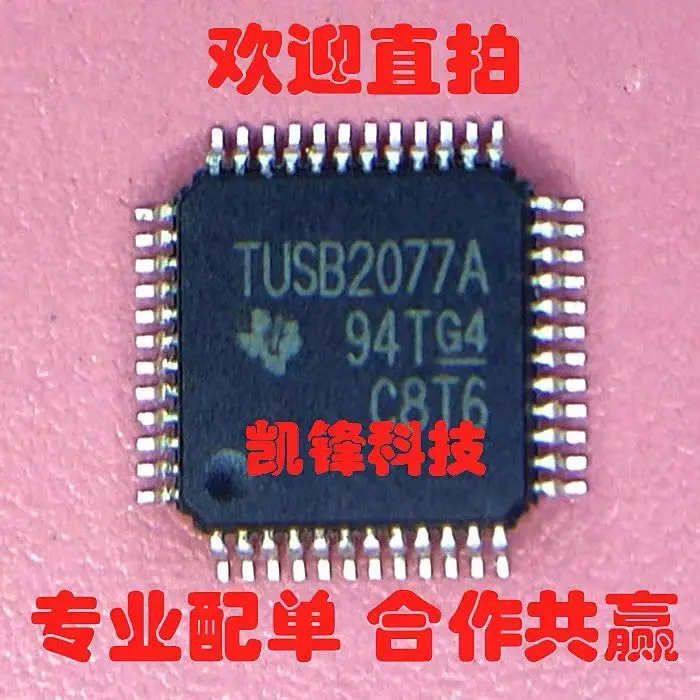 

5PCS/ TUSB2077A QFP TUSB2077APTR TUSB2077ATP TUSB2077