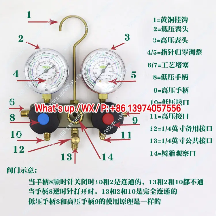 Refco imported air conditioner snow, fluoride meter tube plus liquid composite double pressure refrigerant meter group