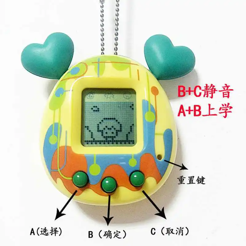 Menglong Electronic Pet Game Machine Mengyue Elf Pet Keeping Machine General Edition Mini handheld Children's Toy Girl