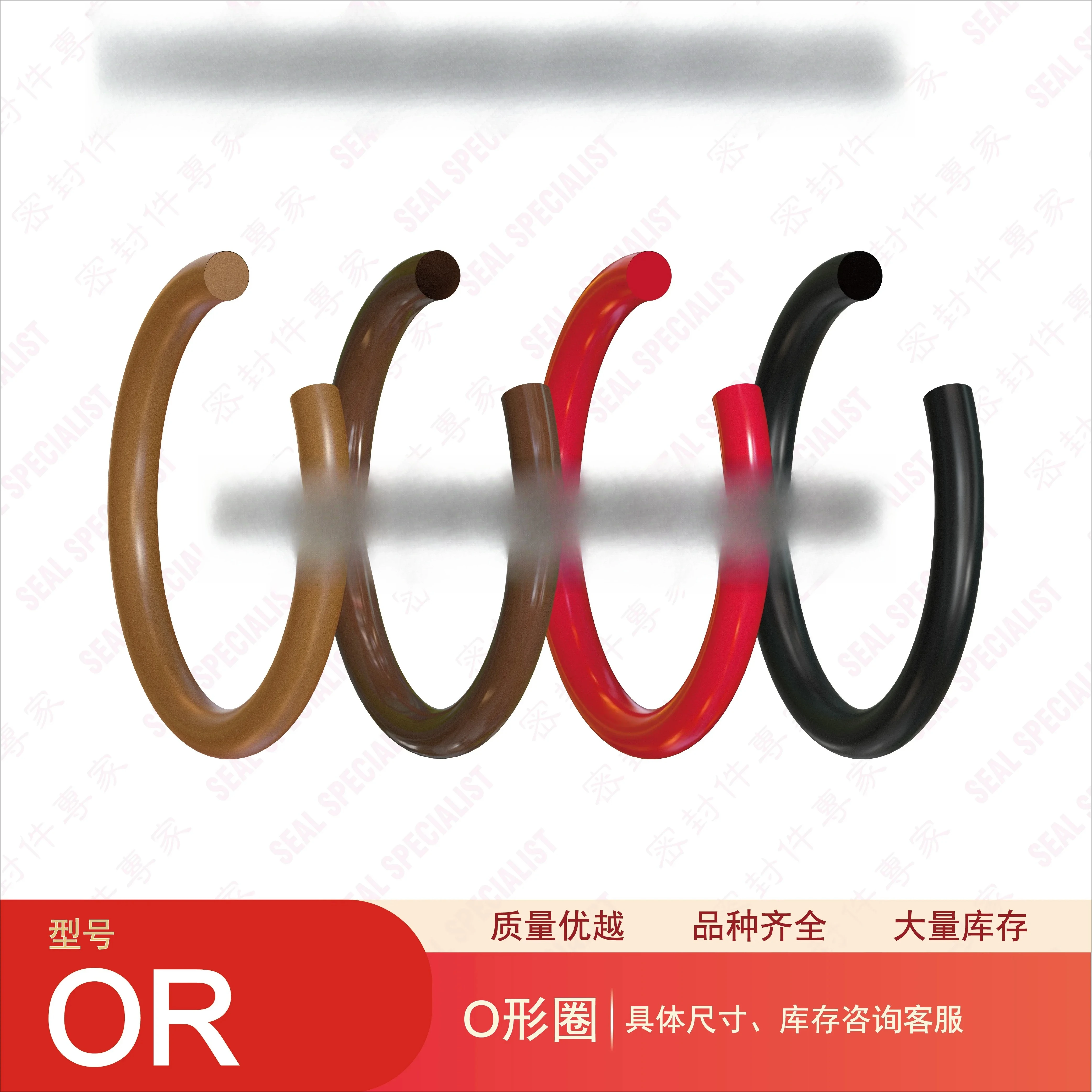 Seal O-ring, hot runner oil resistance, high temperature corrosion resistance
