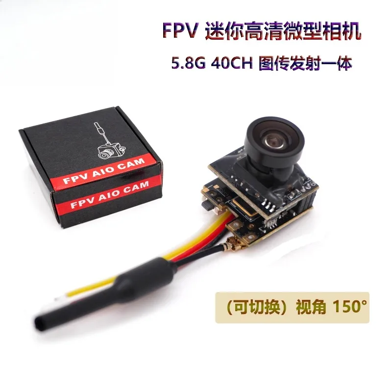 

5.8G image transmission and transmission integrated high-definition micro suitable for remote control racing Quadrotor FPV Drone