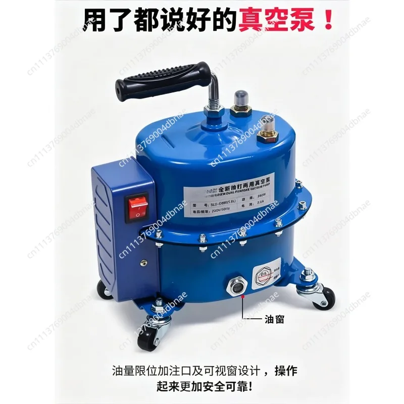 Automotive air conditioner vacuum pump small maintenance tool refrigerant meter gas injection