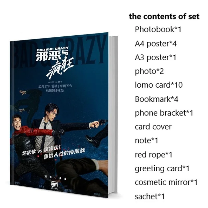 

Bad And Crazy Dong-Wook Lee Ha-joon Wi Han Ji Eun Photobook Set With Poster Lomo Card Bookmark Photo Album Art Book Picturebook