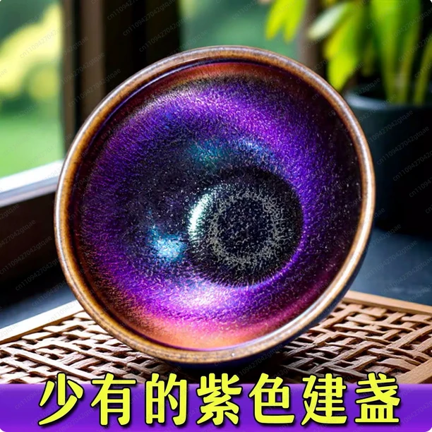Pure Handmade Jian Zhan Master Cup, Purple Tone with Seven-Color Kirin Kiln Change, Collector Tea Bowl