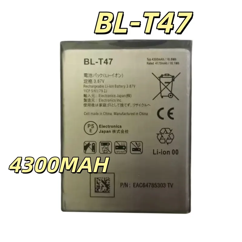 Replacement battery BL-T47 4300MAH Suitable for LMG900EM 5G G9 mobile phone battery board
