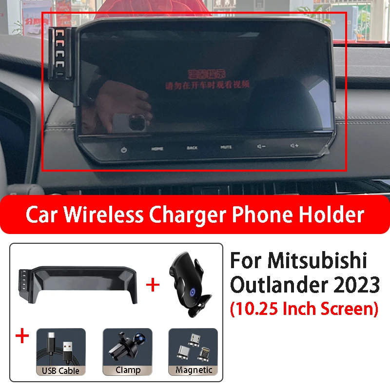 Car Wireless Charging Mobile Phone Holder Base For Mitsubishi Outlander 2023 10.25 Inch Screen Infrared Induction Fast Charging