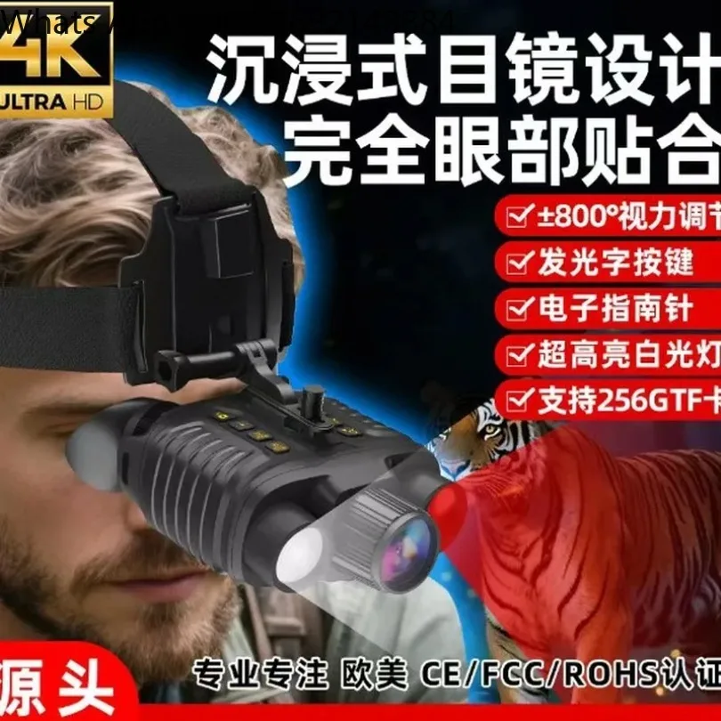 All-black telescope crosshair full-color night vision NV8160 spot fast delivery