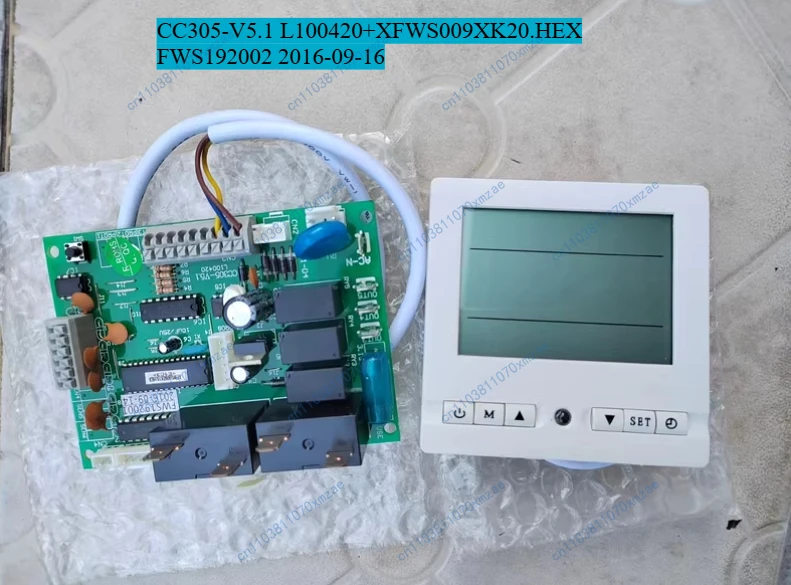 Tuya-New Control Bo…