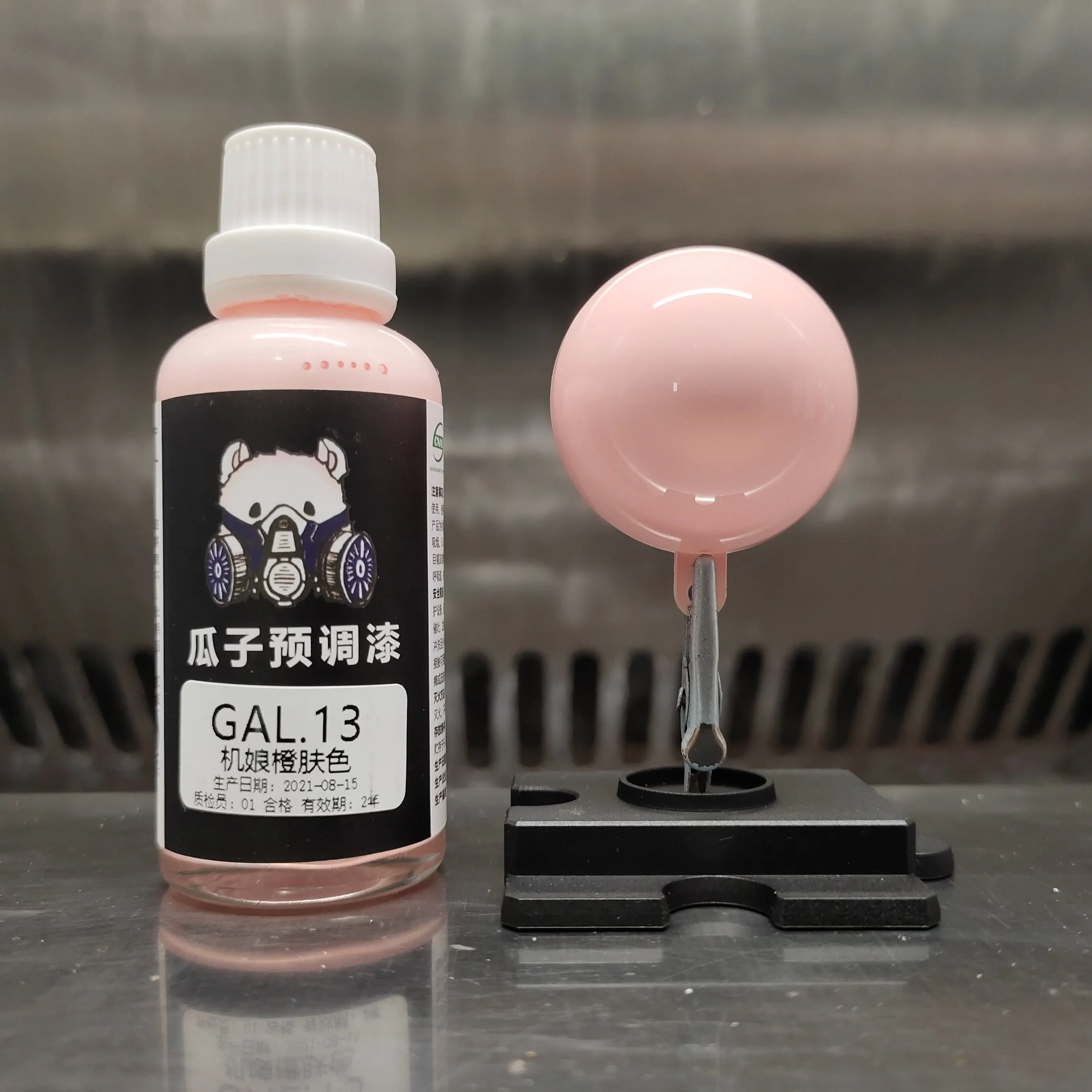 Paint GAL.13 Mother Orange Skin Water-based No Dilution Required Pre-adjusted Model