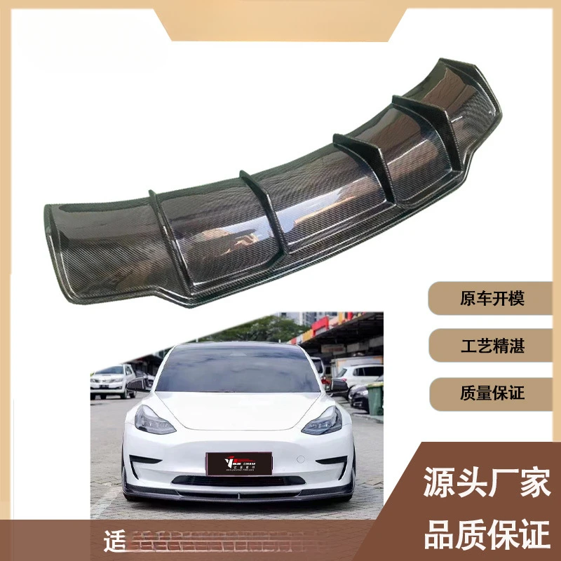

Fengxuan For Tesla Model 3 V Style Carbon Fiber Small Body Kit (Front Lip/Side Skirts/Spoiler/Rear Lip)