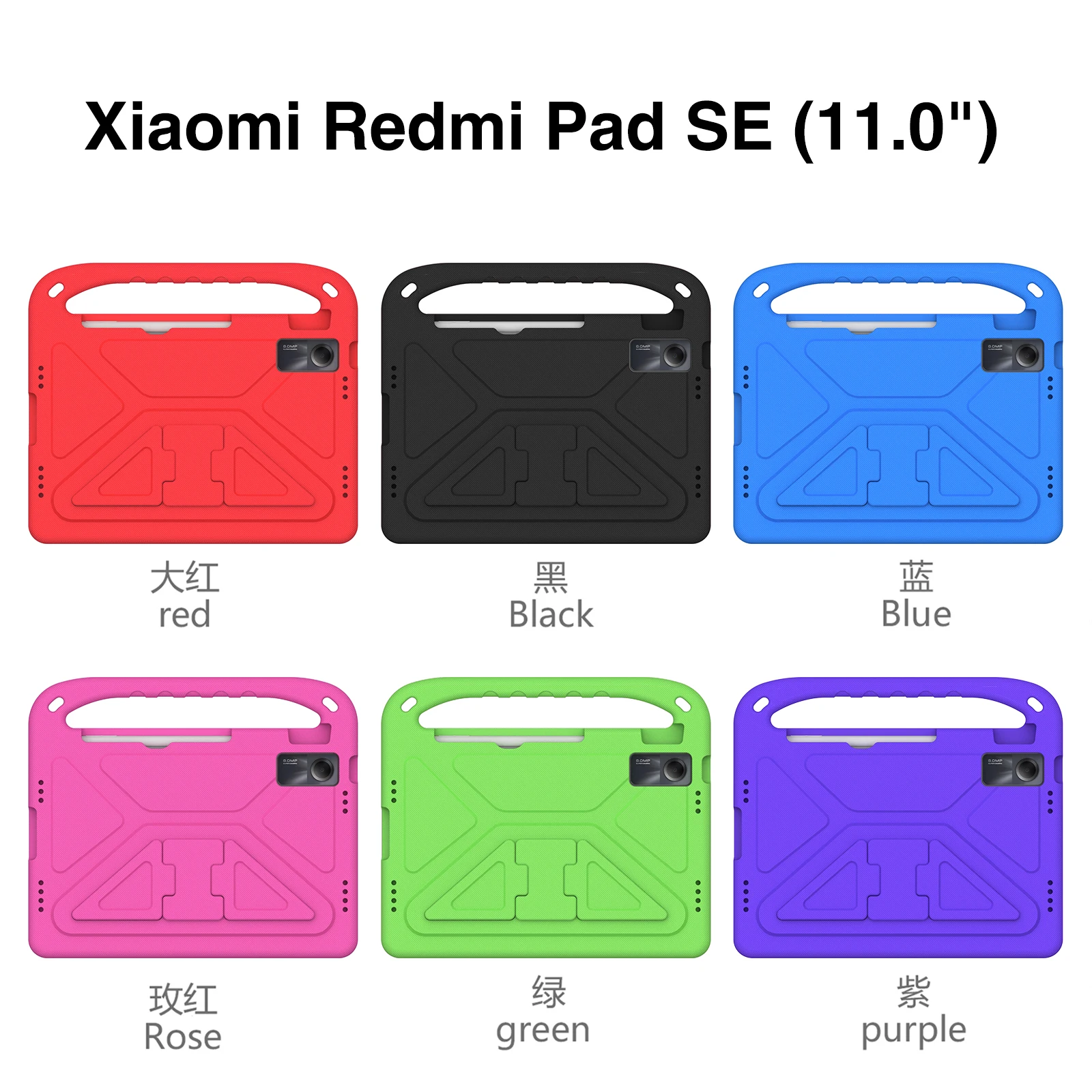  Case for Xiaomi Redmi Pad SE （11