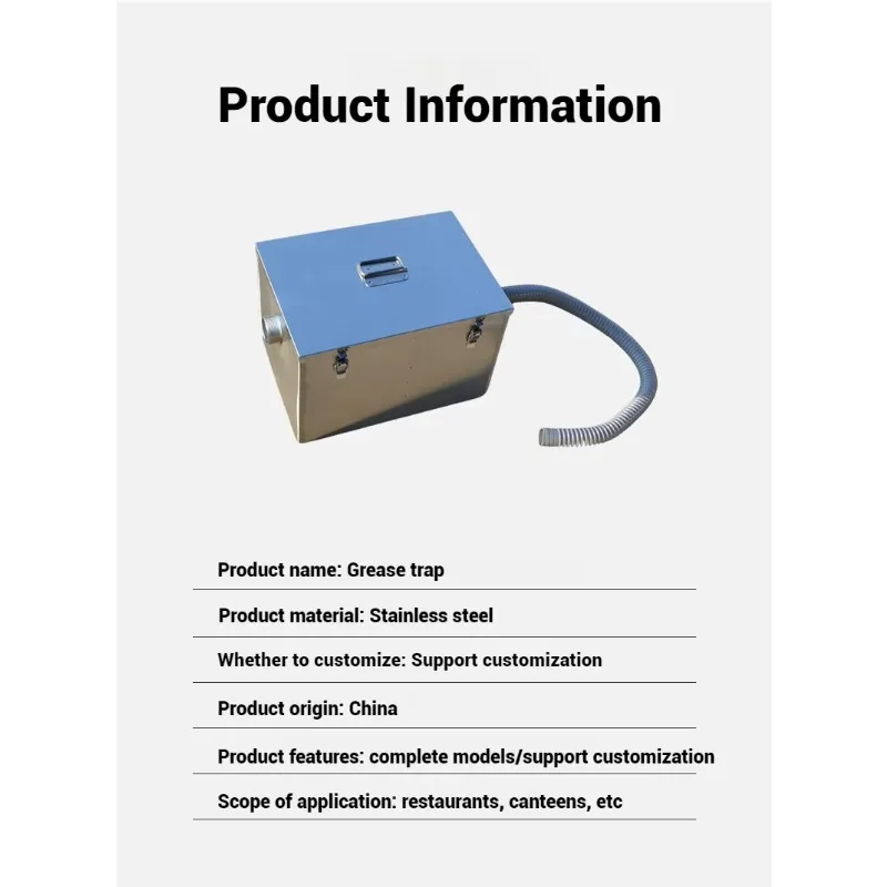 High-quality commercial kitchen equipment for oil-water isolation