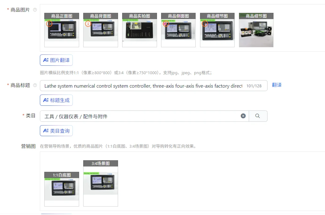 Lathe system numerical control system controller, three-axis four-axis five-axis factory direct sales