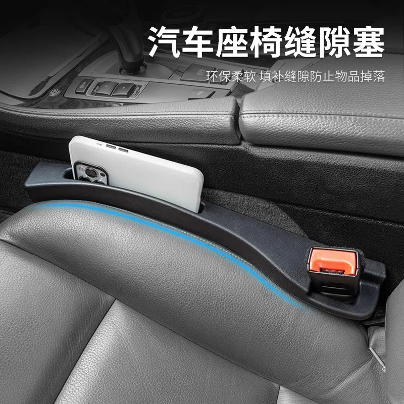 Car seat gap storage box storage space gap plug cross-border for multi-functional storage of car supplies