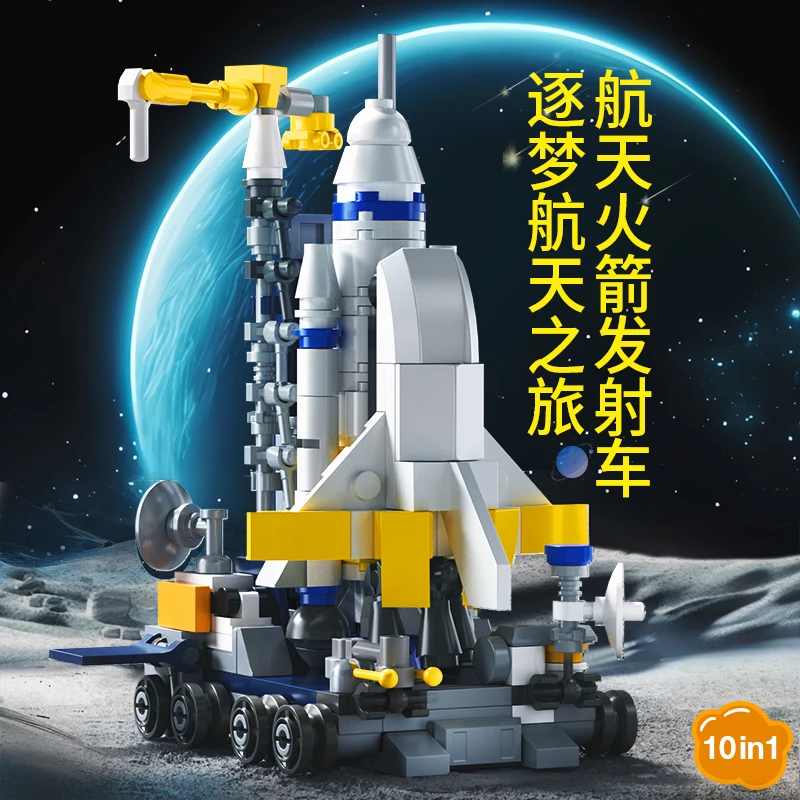 TOYLINX 319PCS Spacecraft Rocket Launch Vehicle Building Block Toys 10-in-1 Children's Assembly Model Toys Boys Birthday Gift