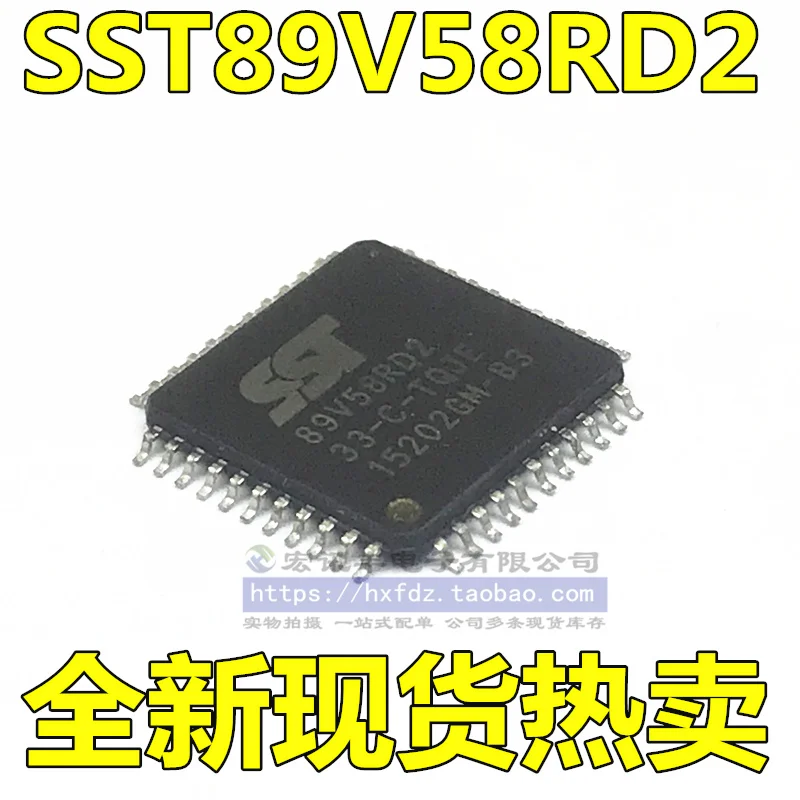 

SST89V58RD2 SST89V58RD2-33-C-TQJE QFP 10 шт.