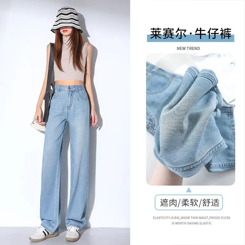 Summer lightweight lyocell-viscose denim wide-leg jeans for women with high waist and loose, silky drape straight and floor-leng