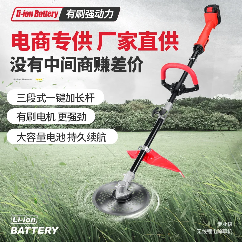AOLIVIYA Multifunctional Backpack Lawn Mower Weeder For Household Garden Grass Cutting And Trimming Specialty Tools