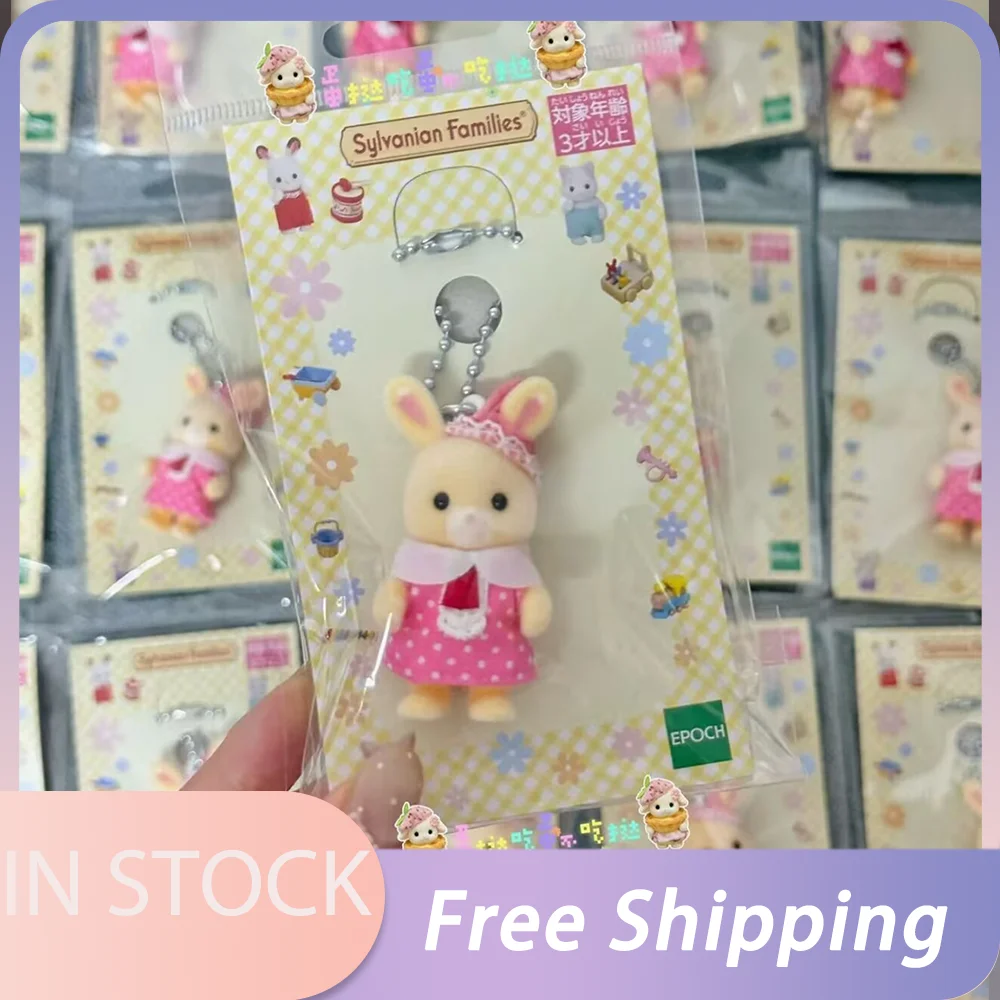 

Оригинальные фигурки Sylvanian Families в закрытой упаковке: брелоки, подвески, украшения, мебель для кукольного домика, игрушки для девочек
