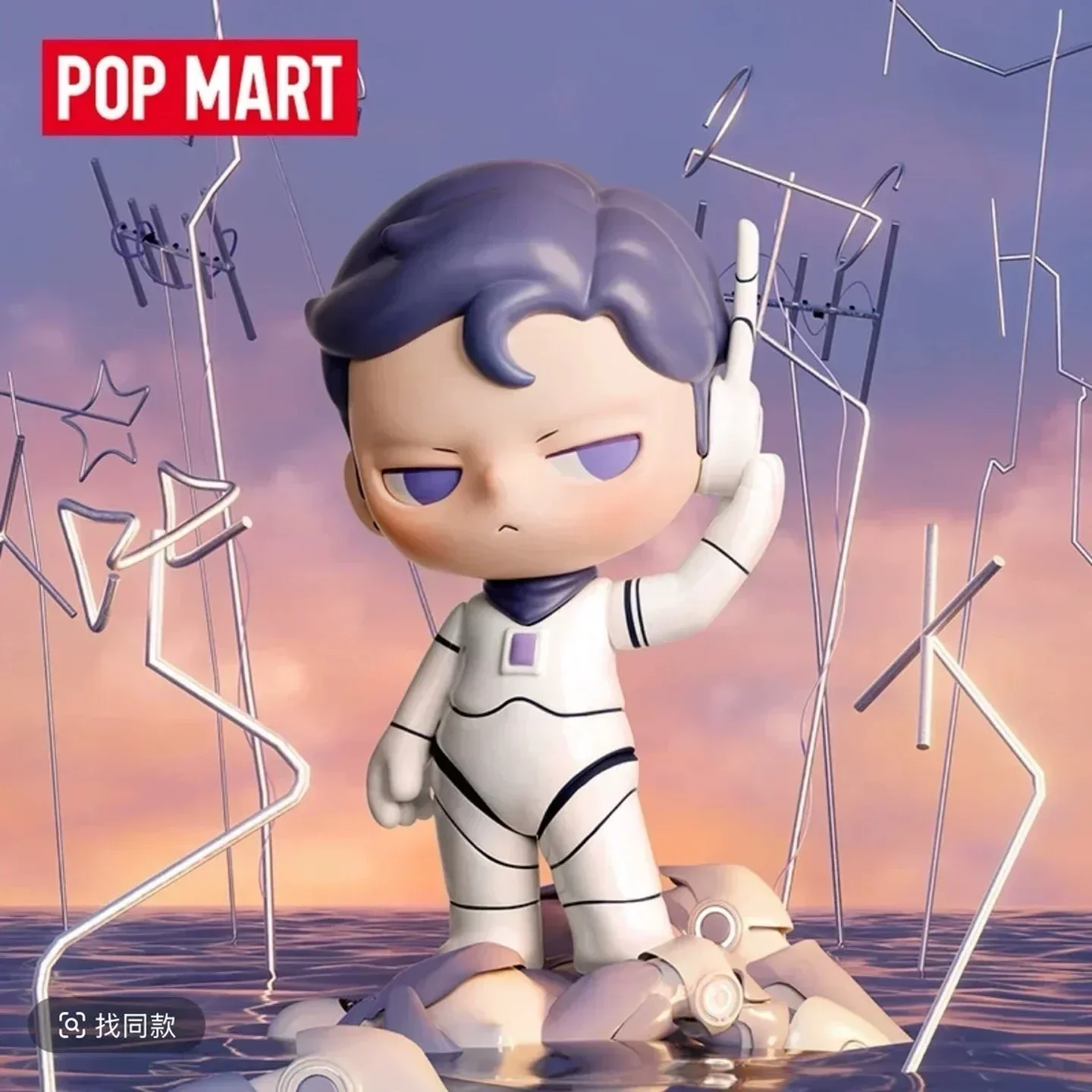 

POP MART KUBO City of Sunset Series - Kawaii Anime Blind Box Action Figure - Surprise Mystery Doll Collection Gift for Girls