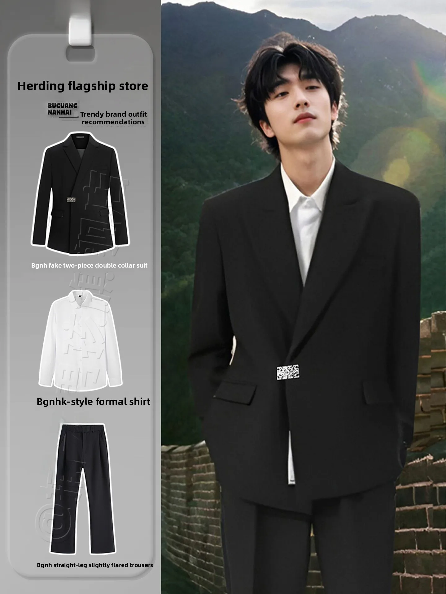 

Мужской костюм с двойным воротником, новый, в китайском стиле, с подплечниками, имитация двухслойности, высококачественная куртка Haome