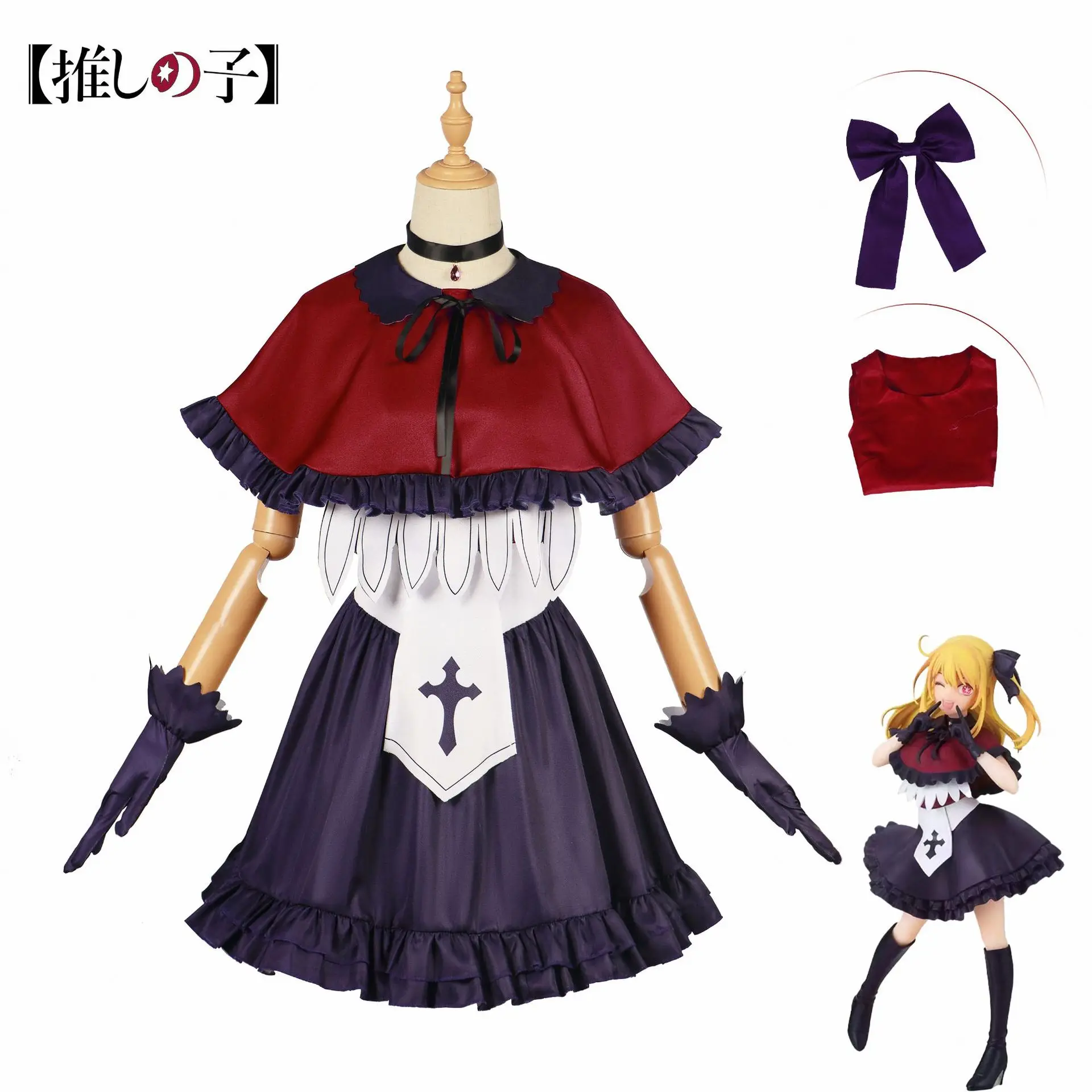 Anime OSHI NO KO Arima Kana Cosplay Clothes Halloween Role Play MEM CYO Dresses Suits For Women Men Party