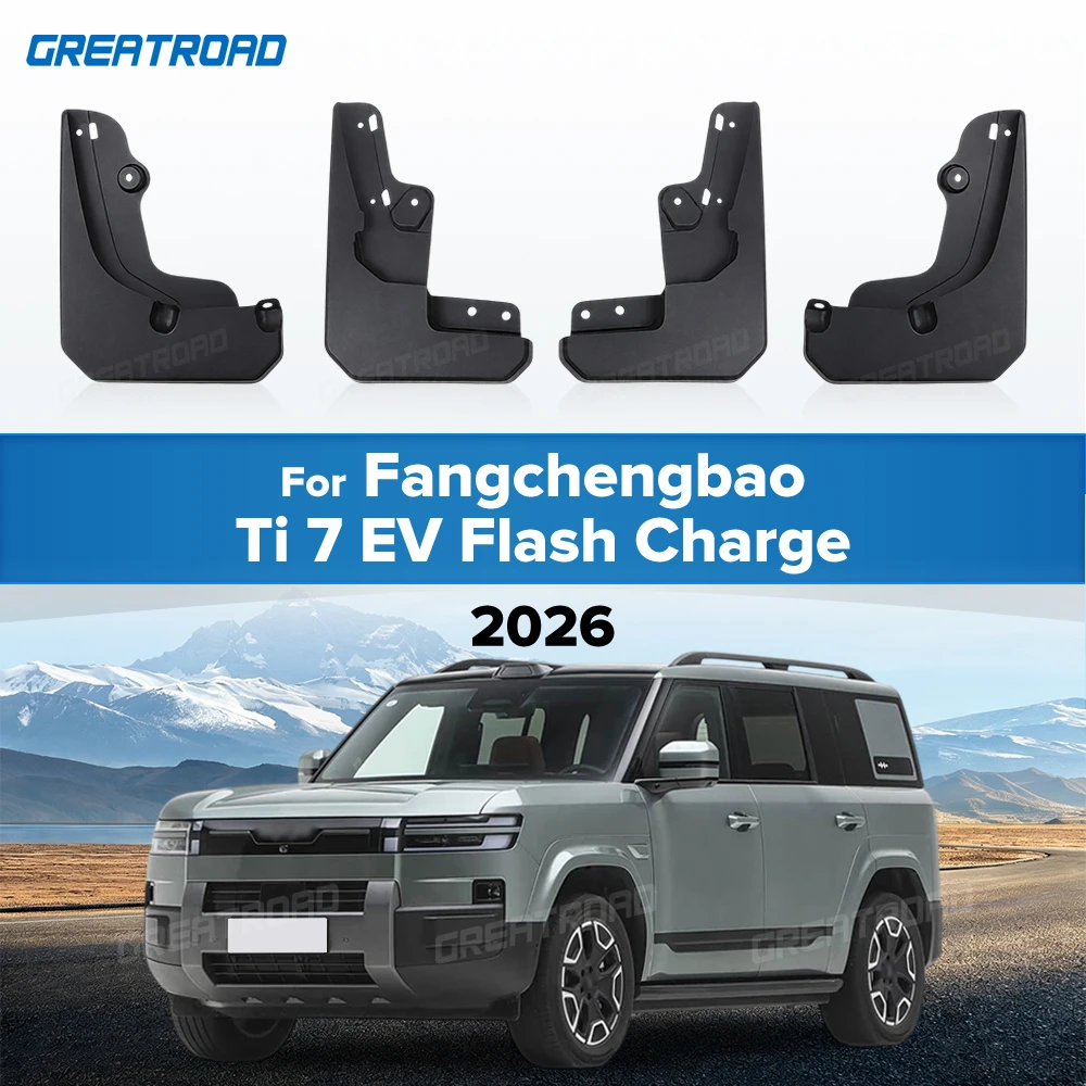 For Fangchengbao Ti 7 EV Flash Charge 2026 Fender Mudflaps Splash Guards Mudguards Mud Flaps car Accessories
